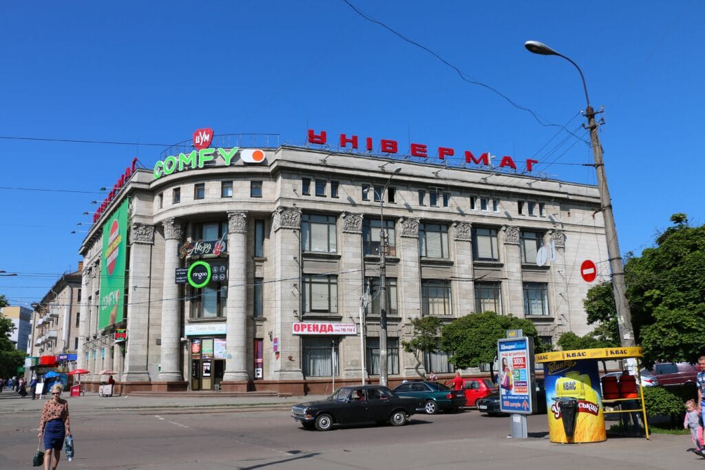 Житомир